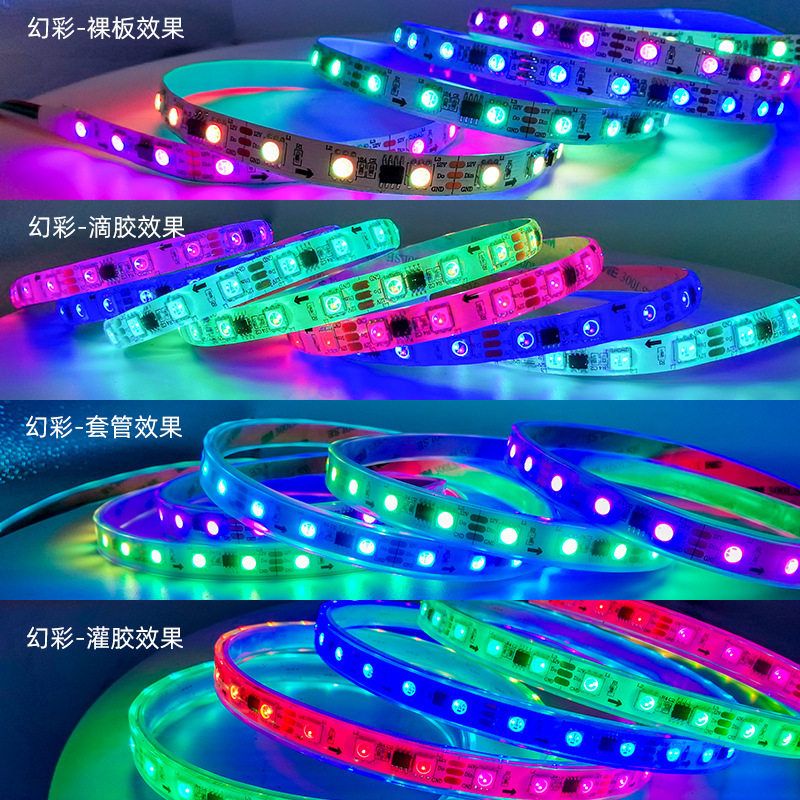 WS2818 RGB可寻址LED灯带 DC12V - 6