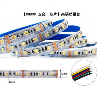 RGBCW幻彩5合1灯带可娱乐氛围可照明两种色温千万种色彩变化 - 5